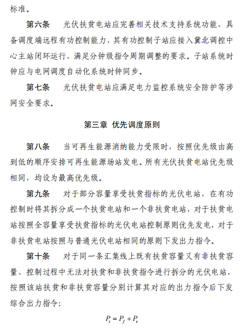 1541404660401004922.png blob.png