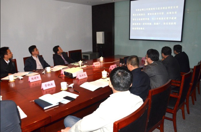 國管局公共機(jī)構(gòu)節(jié)能司到工信部調(diào)研公共機(jī)構(gòu)電