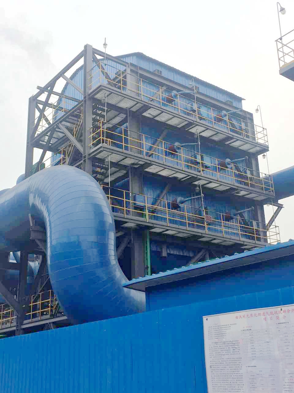 長林能源——唐山首家焦化煙道氣脫硫脫硝及鍋爐、熱備一體化綜合項目即將投運