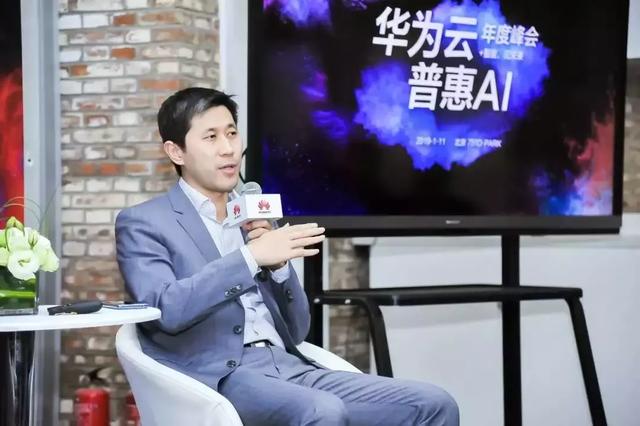 “+智能”的華為云，將帶來怎樣的未來？