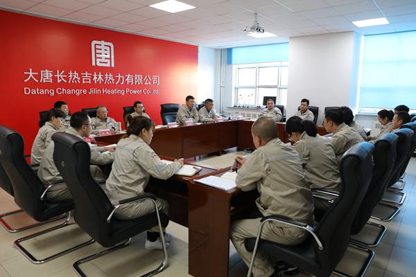 一汽熱力舉行“不忘初心、牢記使命”主題教育第七次集中學(xué)習(xí)研討