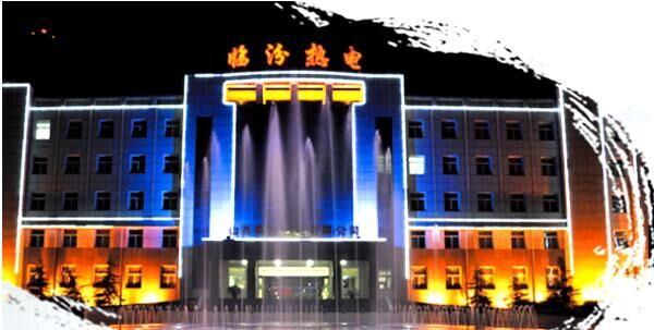 臨汾熱電發(fā)電運行部：除灰運行專業(yè)精心調控促生產(chǎn)