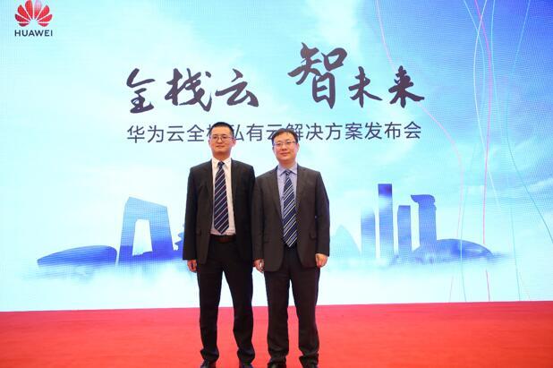 全棧云，為什么又是華為云一馬當(dāng)先