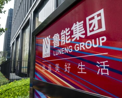 國(guó)家電網(wǎng)決心退出房地產(chǎn)業(yè)務(wù)，“巨無(wú)霸”房企魯能將成歷史?