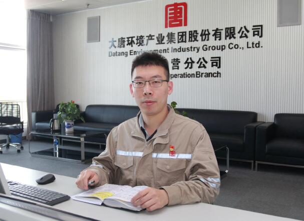 閃光青春譜芳華——記大唐環(huán)境產(chǎn)業(yè)集團特許經(jīng)營分公司團委書記、綜合管理部主任助理張雅