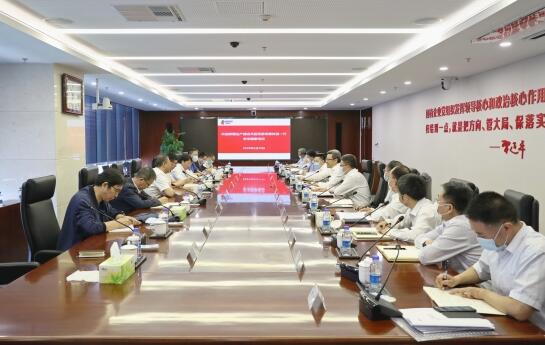 國(guó)家電投黨組書(shū)記、董事長(zhǎng)錢(qián)智民會(huì)見(jiàn)新疆生產(chǎn)建設(shè)兵團(tuán)黨委常委鐘波