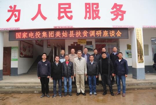 錢(qián)智民赴廣西、四川調(diào)研