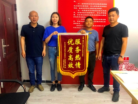 國網(wǎng)江永縣供電公司：客戶送錦旗致謝，衷心為服務(wù)點(diǎn)贊