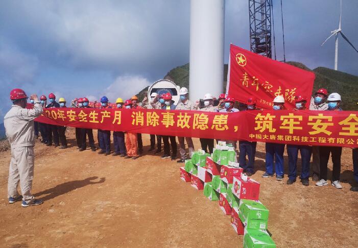 大唐環(huán)境產(chǎn)業(yè)集團(tuán)抓關(guān)鍵、強(qiáng)落實(shí)、促安全提升