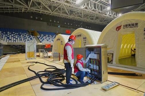 北京抗“疫”保電一線：聞令而動(dòng)，全力以赴