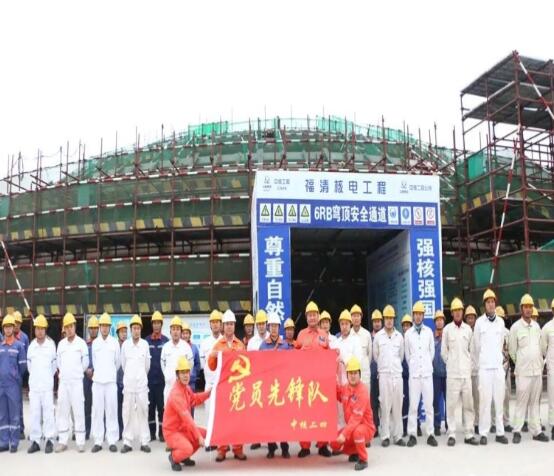 中核集團(tuán):以高質(zhì)量黨建引領(lǐng)和保障高質(zhì)量發(fā)展