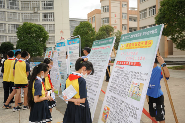 國網(wǎng)撫州廣昌縣供電公司:暑期第一課 安全第一課