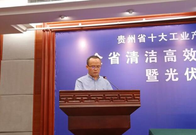 貴州電網(wǎng)獲得360萬千瓦國家補貼光伏發(fā)電項目規(guī)模，排名全國第一