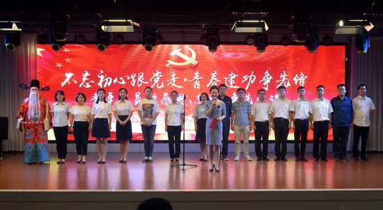 青春建功新時(shí)代 風(fēng)正揚(yáng)帆正當(dāng)時(shí)——國(guó)網(wǎng)甘肅劉家峽水電廠舉辦青年黨員講“感恩、忠誠(chéng)、爭(zhēng)先”黨課活動(dòng)