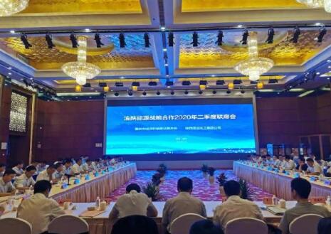 陜渝能源合作破解供需矛盾，今年陜煤入渝598萬噸