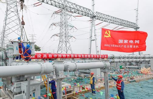 《人民日報》發(fā)表國家電網有限公司黨組書記、董事長毛偉明署名文