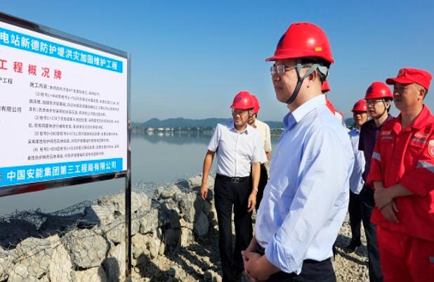 華能集團(tuán)有限公司總經(jīng)理、黨組副書(shū)記鄧建玲到四川公司調(diào)研慰問(wèn)