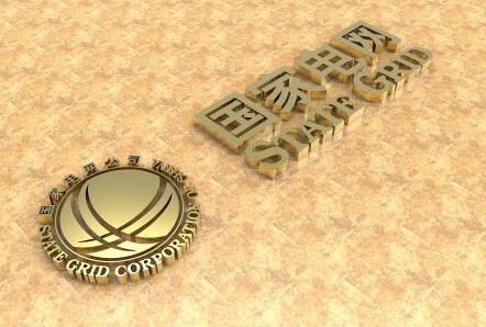 國家電網(wǎng)兩省公司董事長、黨委書記調(diào)整