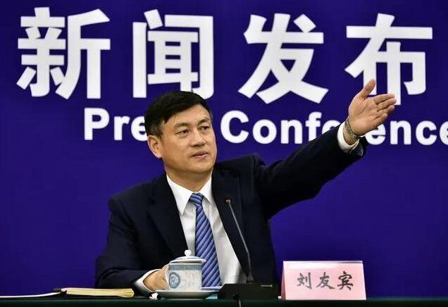 生態(tài)環(huán)境部劉友賓:中國試點(diǎn)碳市場已成為全球配額成交量第二大碳市場