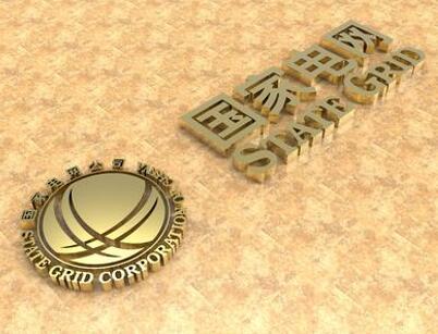 “四優(yōu)一快、陜電外送”，毛偉明去陜西重點(diǎn)還說(shuō)了啥?