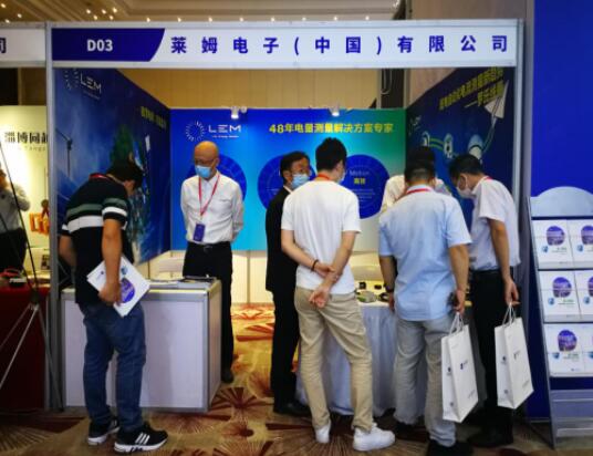 智慧電網(wǎng)，可靠監(jiān)測(cè)，萊姆電子亮相配電技術(shù)應(yīng)用論壇