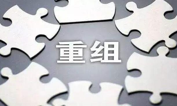 又一家千億級(jí)“巨無霸”整合完畢，煤企競爭2021將更加激烈