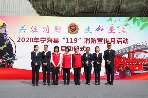 國網(wǎng)寧?？h供電公司開展消防安全月用電安全宣講