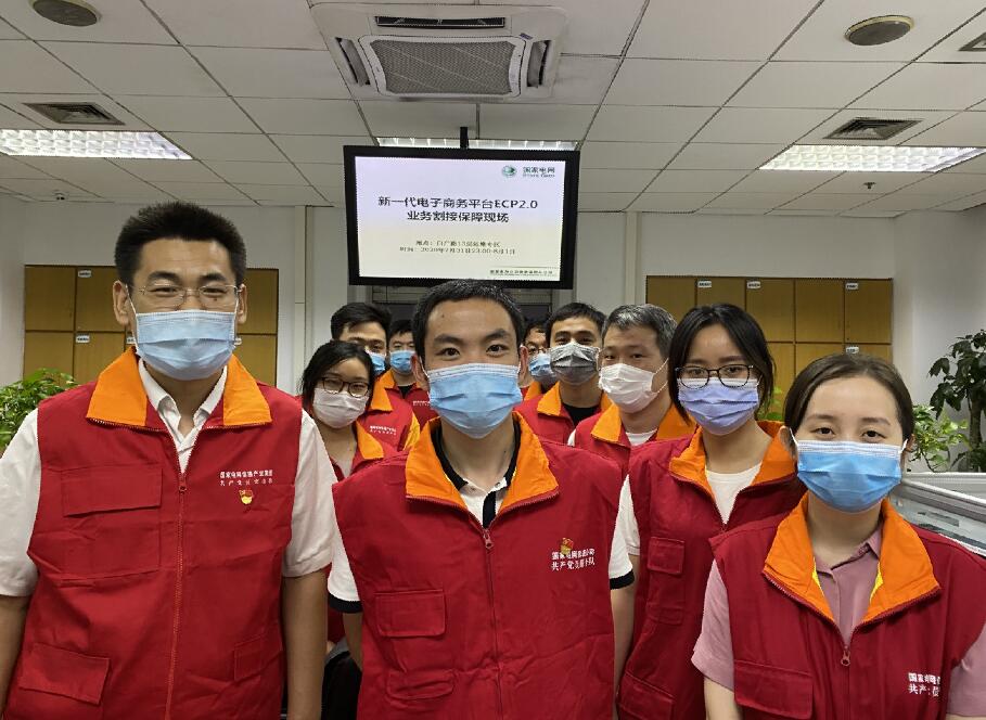 國網(wǎng)信通產(chǎn)業(yè)集團：創(chuàng)新實踐、攻堅克難，疫情防控和復(fù)工復(fù)產(chǎn)兩不誤