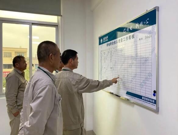 國(guó)網(wǎng)福建東山供電：“三優(yōu)化、三提升”，做好供電所績(jī)效“加減法”