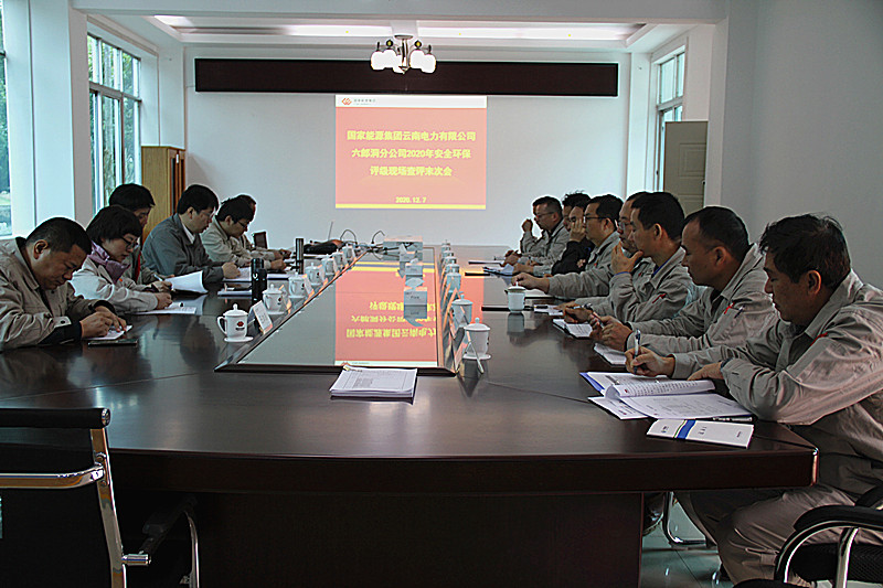 國(guó)家能源集團(tuán)對(duì)云南六郎洞分公司進(jìn)行安全環(huán)?？己嗽u(píng)級(jí)