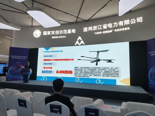 國網(wǎng)寧?？h供電公司大力推動科技創(chuàng)新轉(zhuǎn)化為實際效益