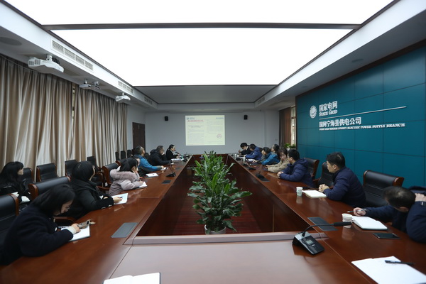 國網(wǎng)寧?？h供電公司多措并舉 深入開展“一戶多人口”等政策宣貫