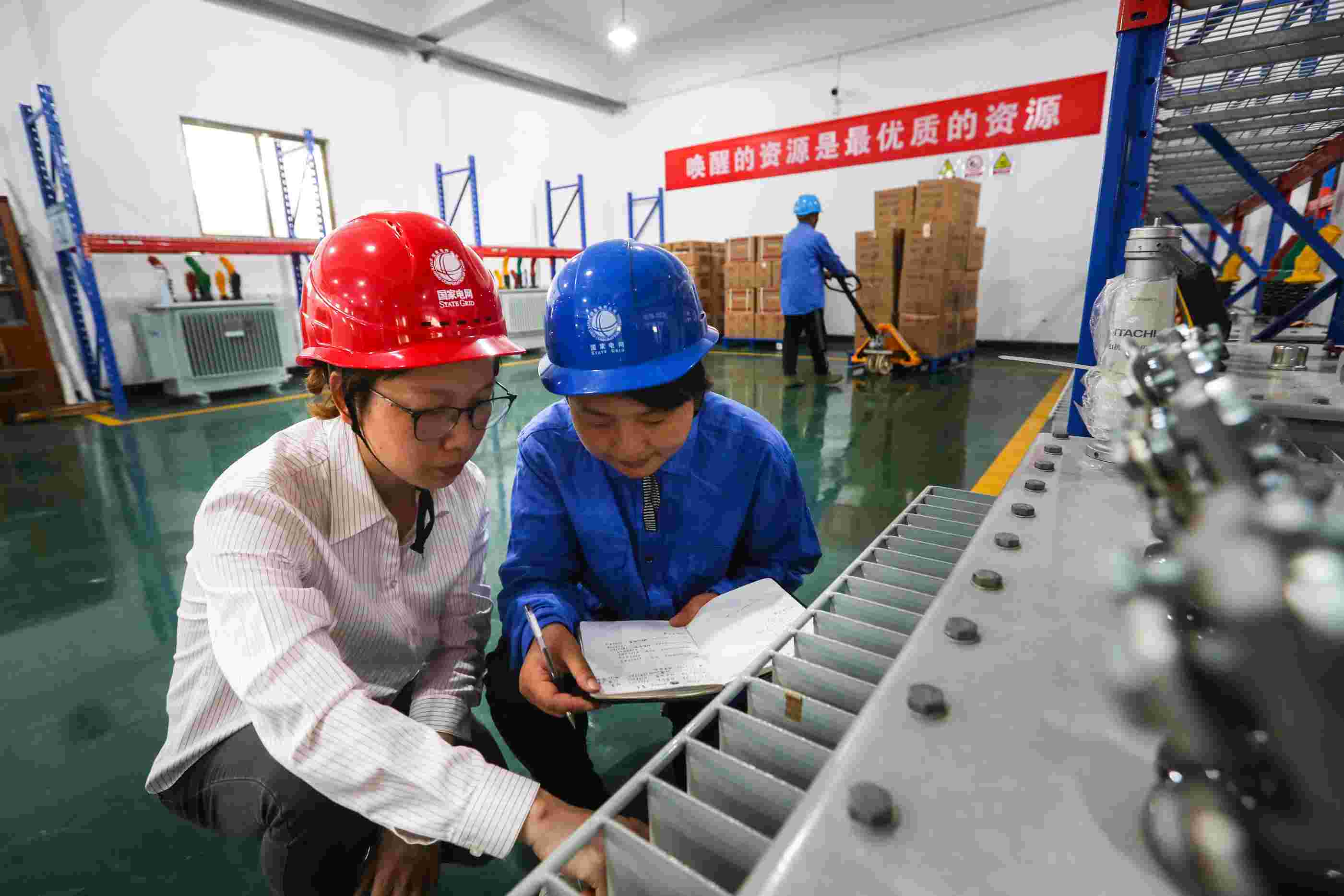 國(guó)網(wǎng)寧?？h供電公司：推進(jìn)智能倉(cāng)庫(kù)建設(shè) 打造浙東中心庫(kù)基地