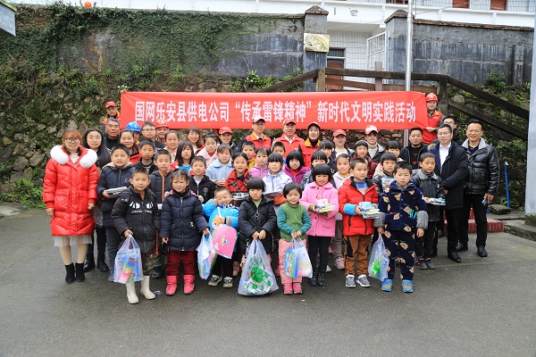 國網(wǎng)撫州樂安縣供電公司開展“雷鋒日、送溫暖”主題志愿服務(wù)活動