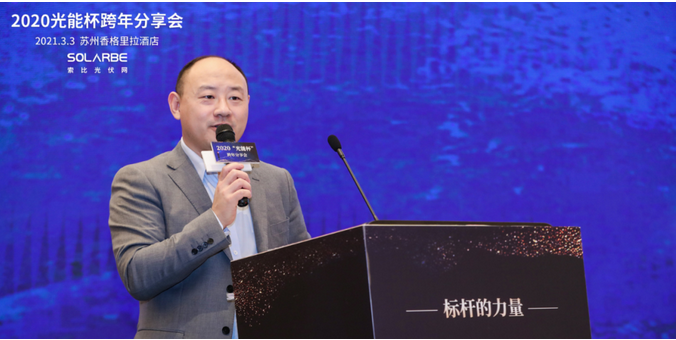 “碳中和”目標(biāo)下，未來十年光伏產(chǎn)業(yè)的使命與擔(dān)當(dāng)