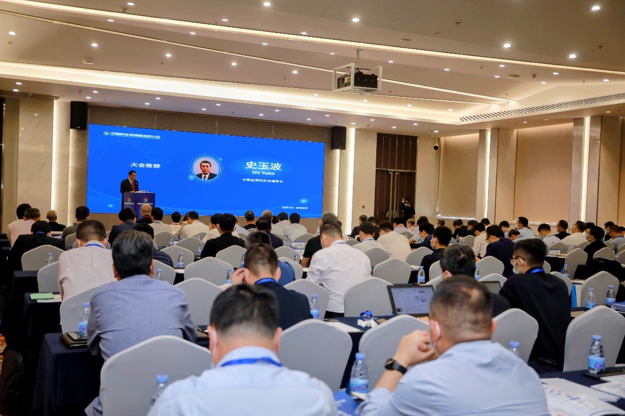 首屆中國核能高質(zhì)量發(fā)展大會(huì)在深圳、北京兩地盛大啟幕