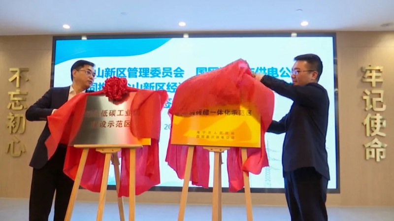 在中國達成2千兆瓦清潔能源目標(biāo)；360億！聚創(chuàng)新能源將在眉山建立56GWh動力電池基地