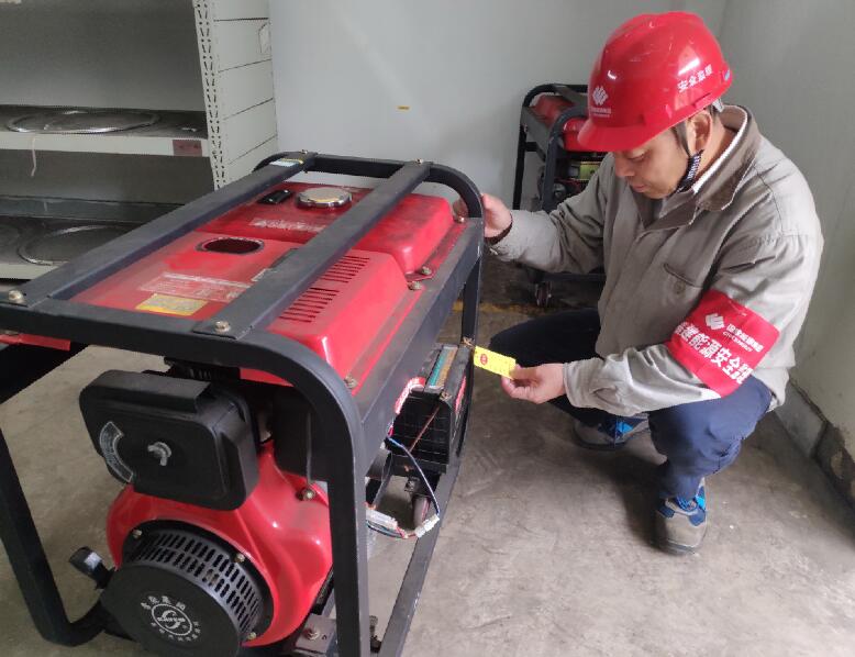 國(guó)能(福州)熱電有限公司開展專項(xiàng)檢查筑牢防汛堤壩