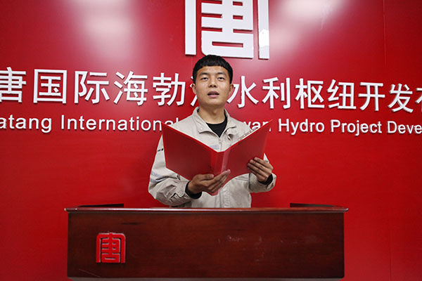 大唐海勃灣水利樞紐公司：重溫百年史詩，堅定百年初心