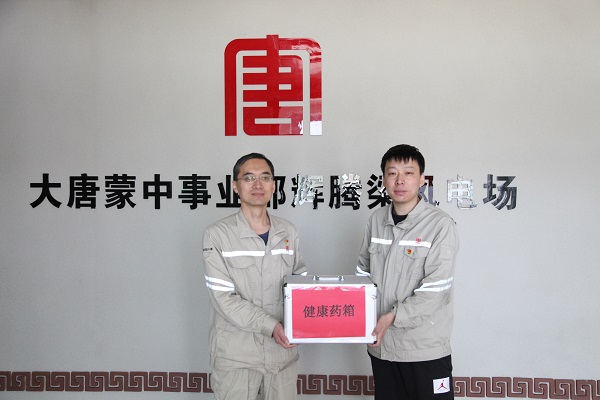 大唐蒙中事業(yè)部:小藥箱里的大關(guān)愛(ài)