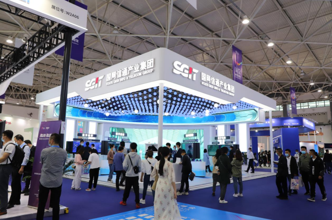 “思極能”，為雙碳而生—— 國網(wǎng)信通產(chǎn)業(yè)集團(tuán)攜綜合能源服務(wù)平臺亮相貴陽數(shù)博會