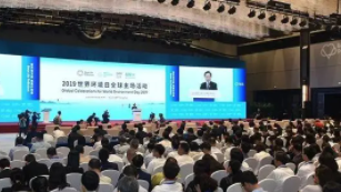 生態(tài)環(huán)境部:制定實施“雙碳”方案 推動綠色發(fā)展