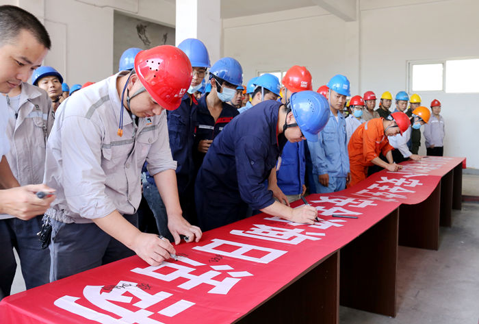 國能(泉州)熱電有限公司開展“6.16”安全宣傳咨詢?nèi)栈顒? width=