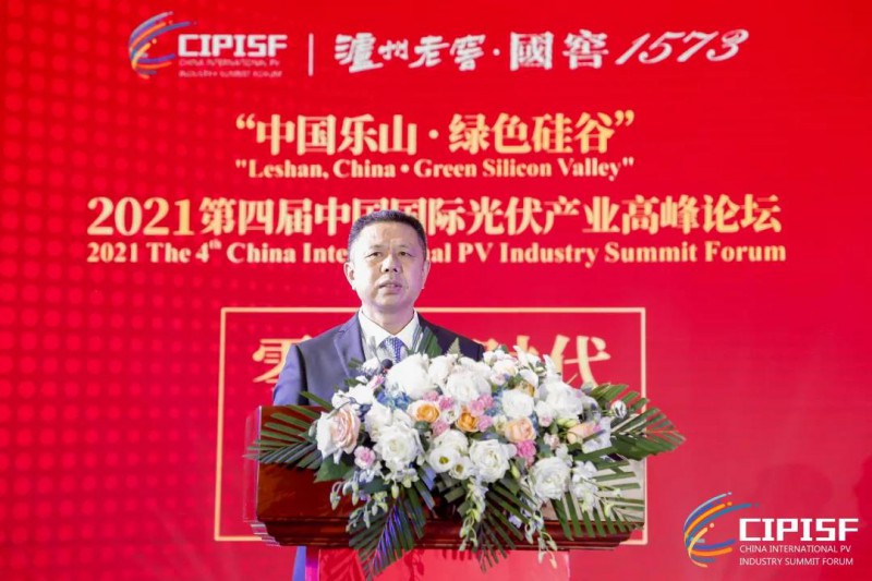 助力“碳達(dá)峰、碳中和”，中國光伏行業(yè)協(xié)會發(fā)布行動倡議書