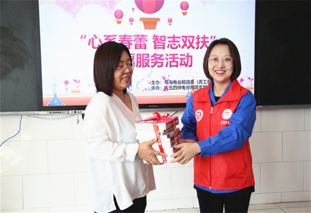 烏海電業(yè)局團委（青工委）：你的成長，我們來守護！