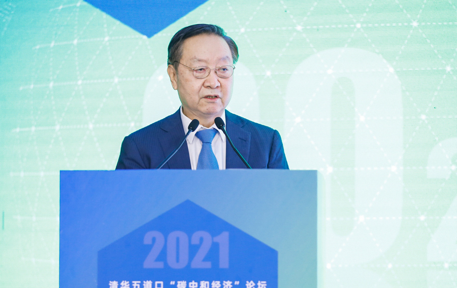 李毅中:工業(yè)領(lǐng)域落實(shí)雙碳目標(biāo)需要調(diào)整三個(gè)結(jié)構(gòu)