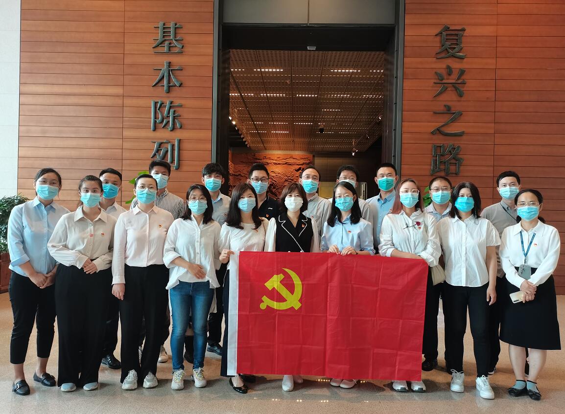 國網(wǎng)信通產(chǎn)業(yè)集團開展“銘黨史、守初心、擔使命”主題黨日活動