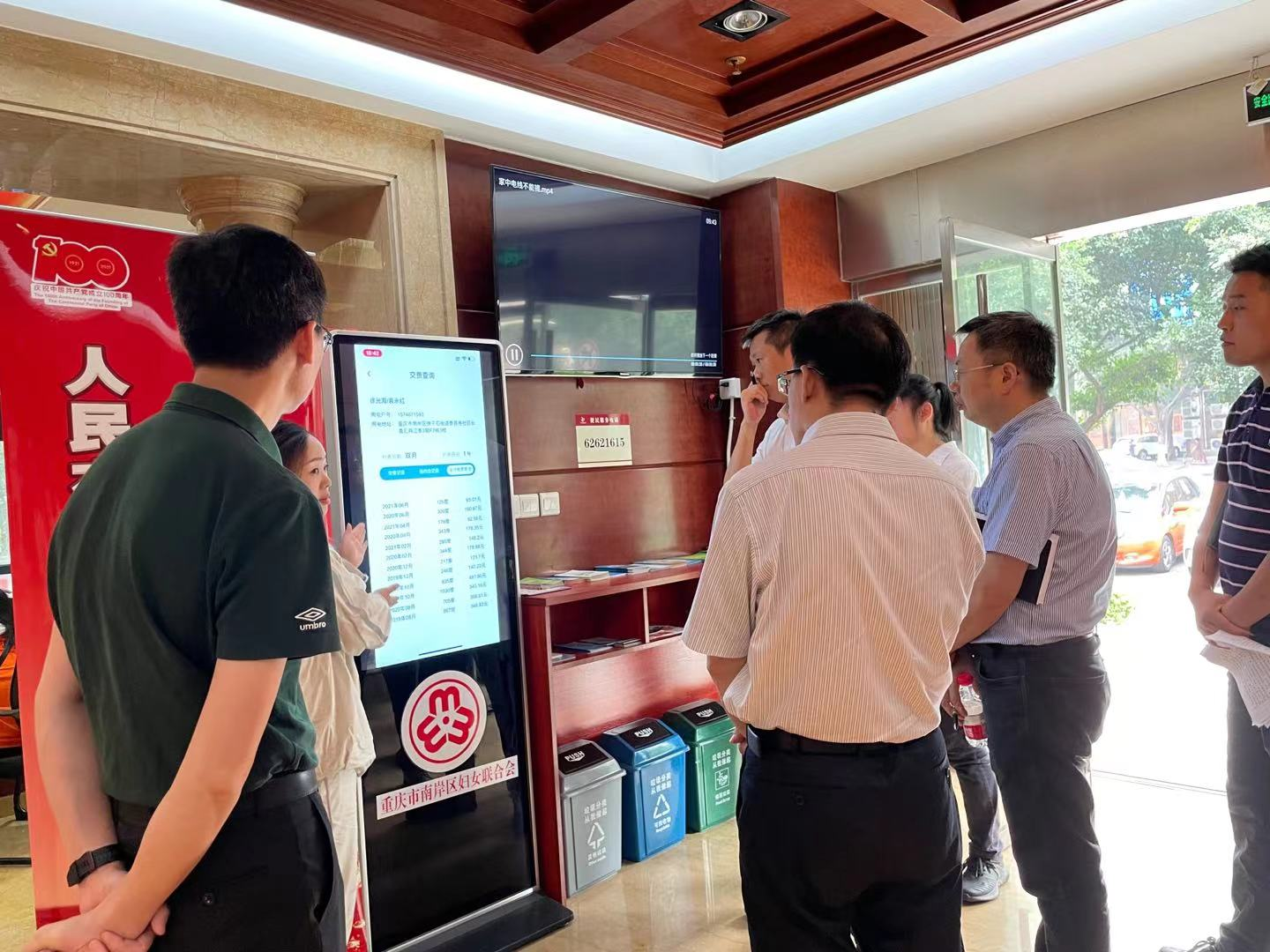 “人在網(wǎng)格走，事在現(xiàn)場(chǎng)辦”：國(guó)網(wǎng)信通股份公司中電普華承建的重慶電力“網(wǎng)上國(guó)網(wǎng)”網(wǎng)格化服務(wù)獲一線好評(píng)