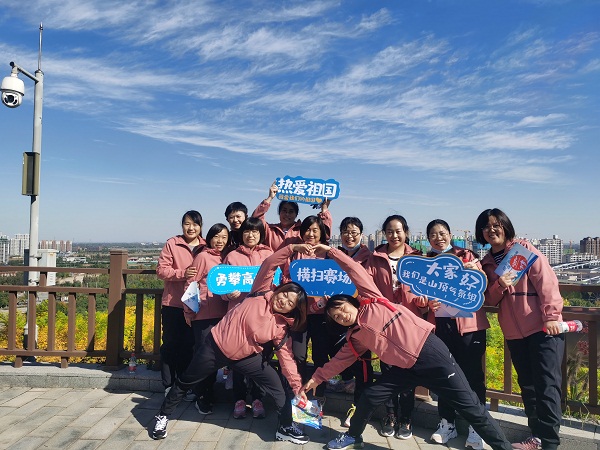 國(guó)網(wǎng)河北信通公司組織開(kāi)展“迎冬奧、強(qiáng)體魄、促發(fā)展”職工健步走活動(dòng)