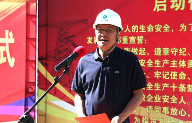 又一位“電老虎”主動投案，接受審查調查，級別還不低...